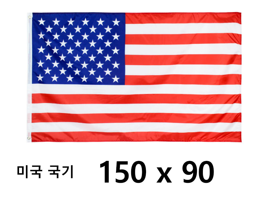 US새제품 대형 미국국기 성조기 미국 인테리어소품 usa flag 국가