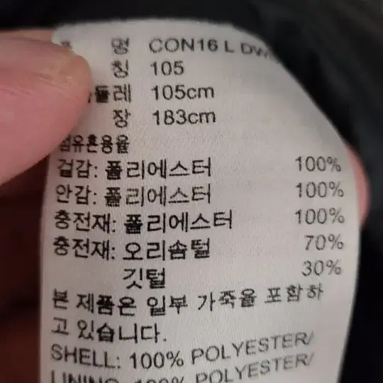 아디다스 100 오리털 롱롱패딩입니다