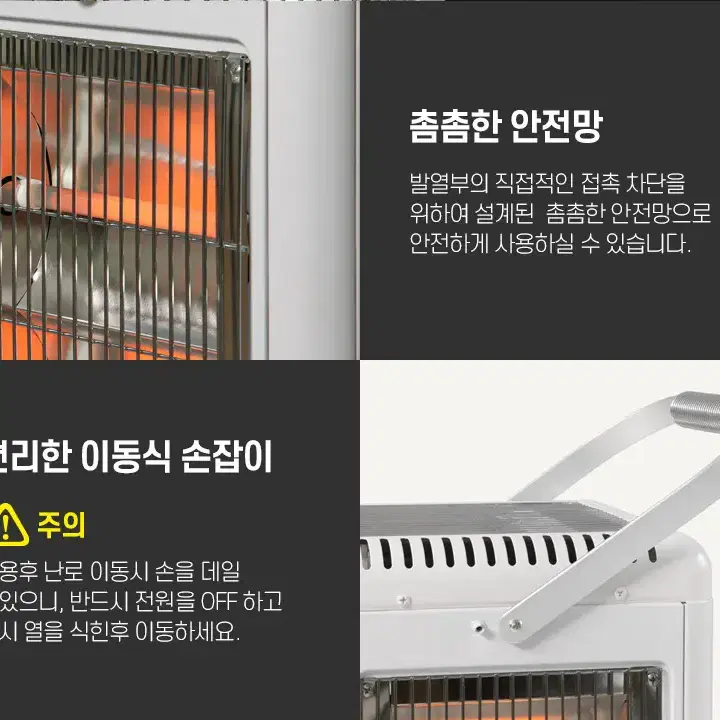 한경희 발터치 오방난로 전기히터 전기난로 스토브/미사용 새상품