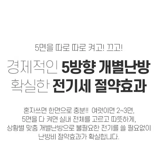 한경희 발터치 오방난로 전기히터 전기난로 스토브/미사용 새상품