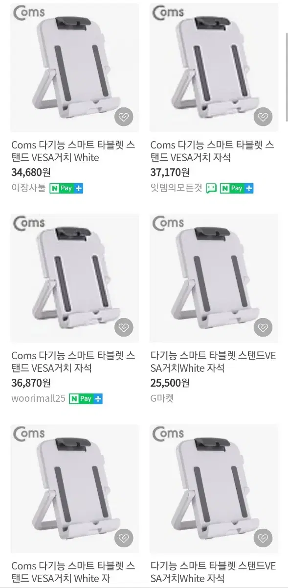 다기능 스마트 타블렛 스탠드 TMS - STS100