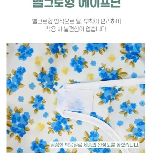 [후기인증] 공경노인턱받이 요양원 식사 잎치마 국산 방수 위생 음식물