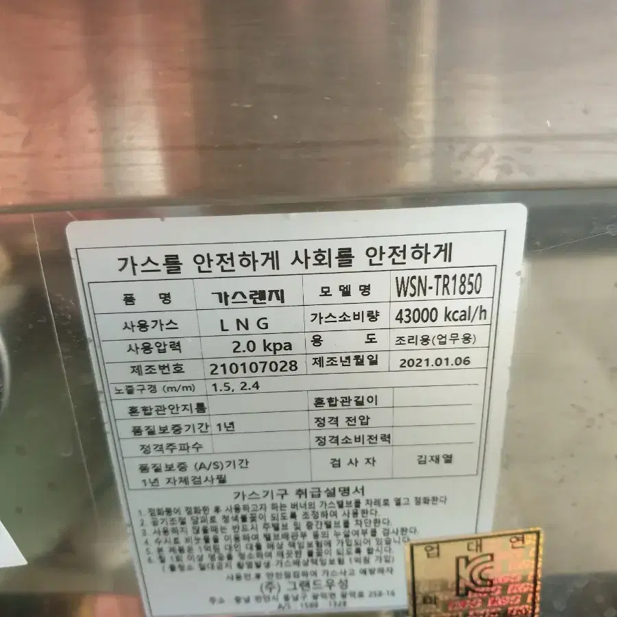 간택기5구