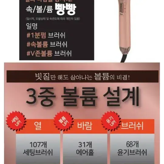 르꽁뜨 by헤어 펌브러쉬