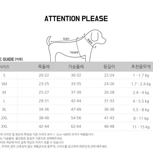 이츠독 데님워싱 펌킨 팬츠 M사이즈