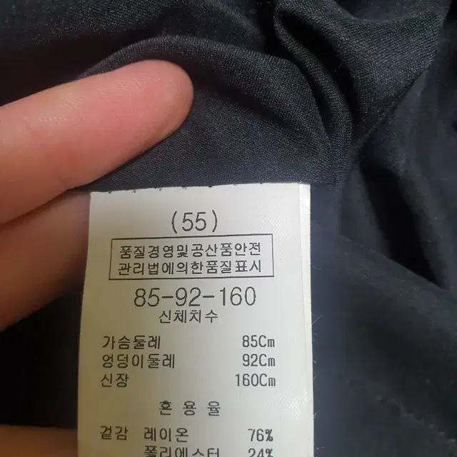 브랜드 벨벳원피스44 55