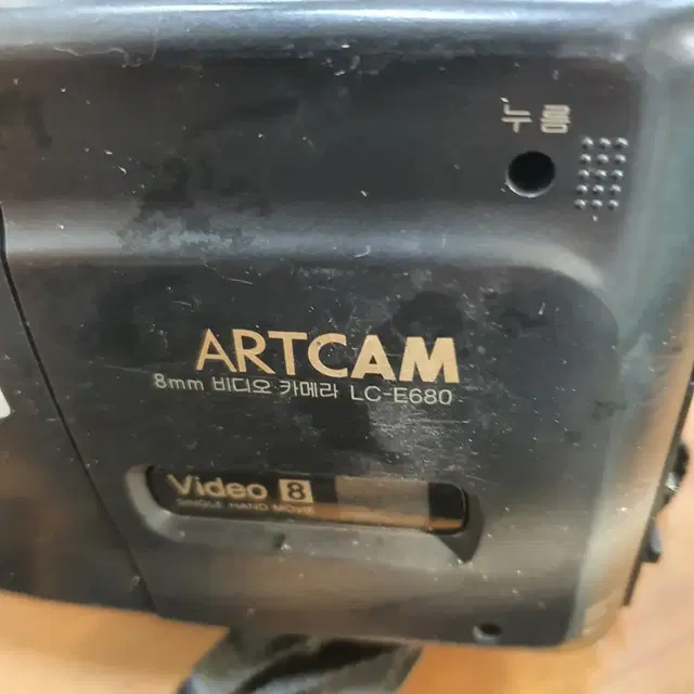 LG ARTCAM 8미리비디오카메라소장용  G01