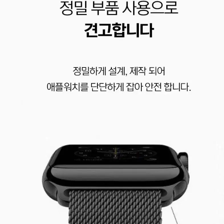 (새상품) 애플워치 메탈 밀레니즈루프 시계줄 