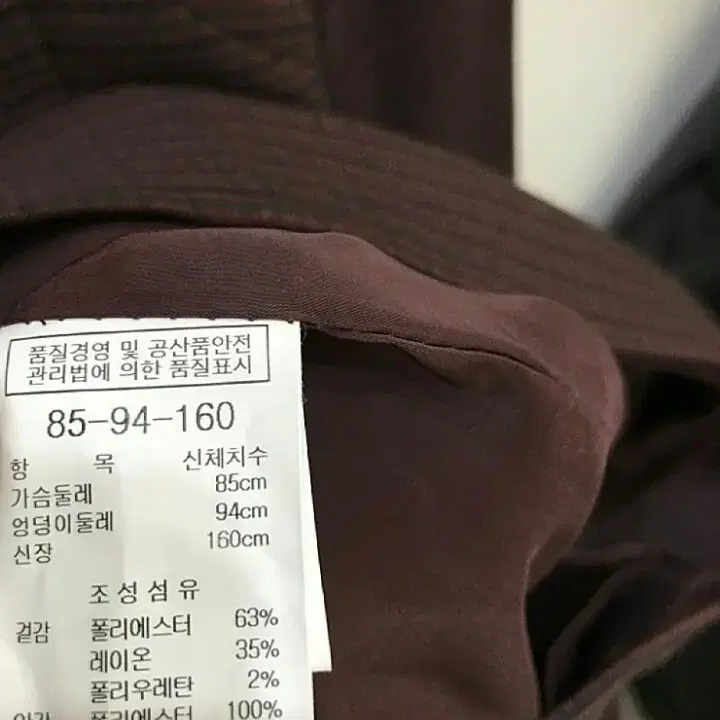 정가34만원 새상품 나이스클랍 원피스 무료배송 데일리룩 겨울 원피스55