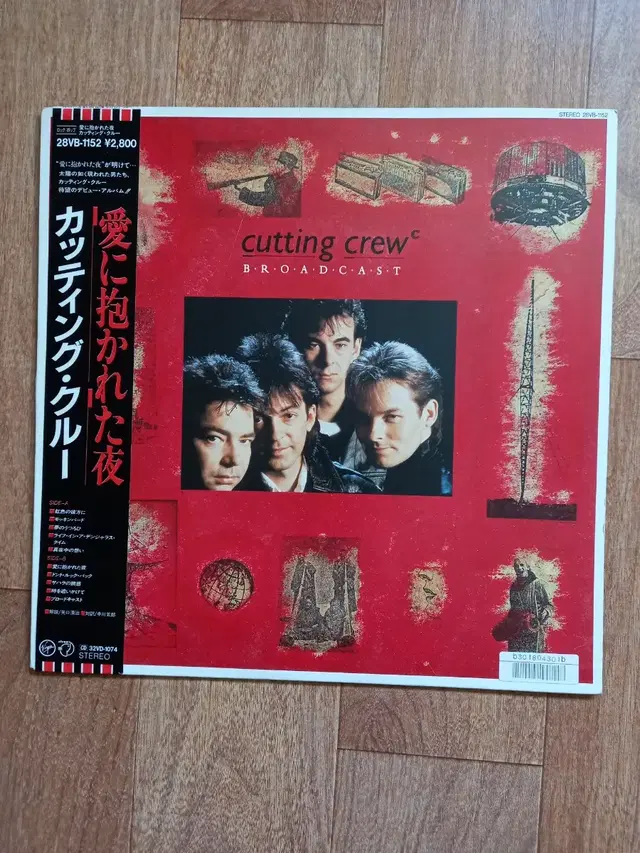 cutting crue lp 커팅 크루 일본반 엘피