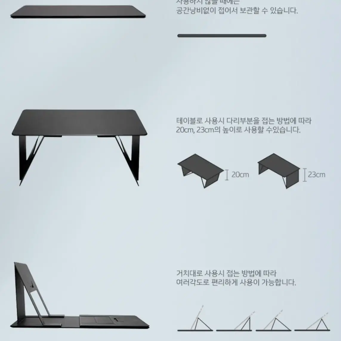 (새상품) 노트북 침대 안방 물아일체 집순이 자취 쇼파트레이 아이패드받침