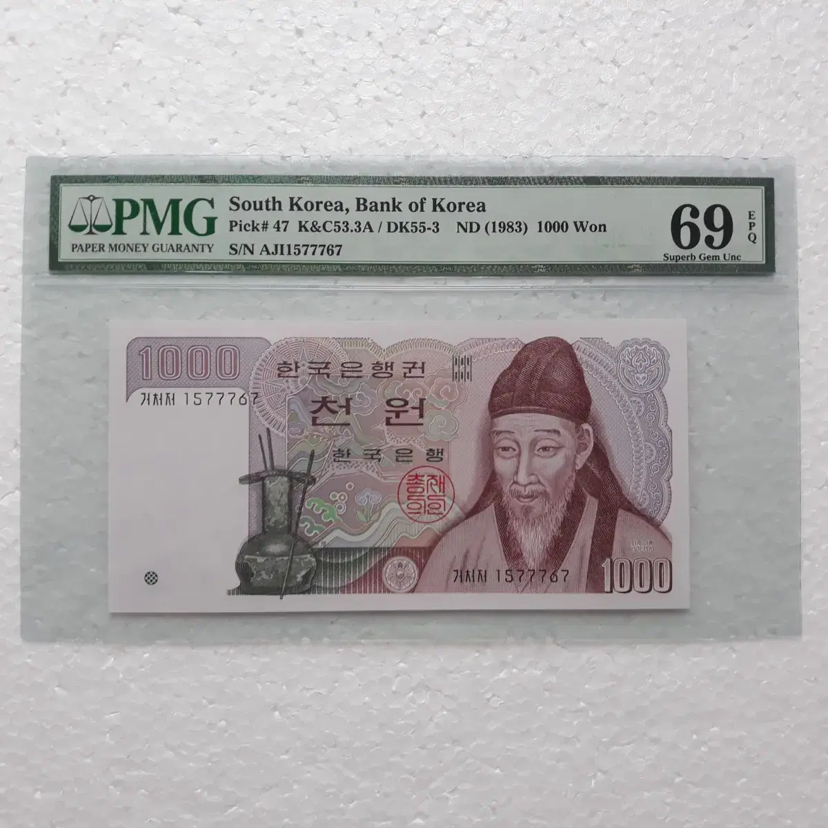 69 EPQ Ultra-Premium [ PMG ] (Grading) banknote