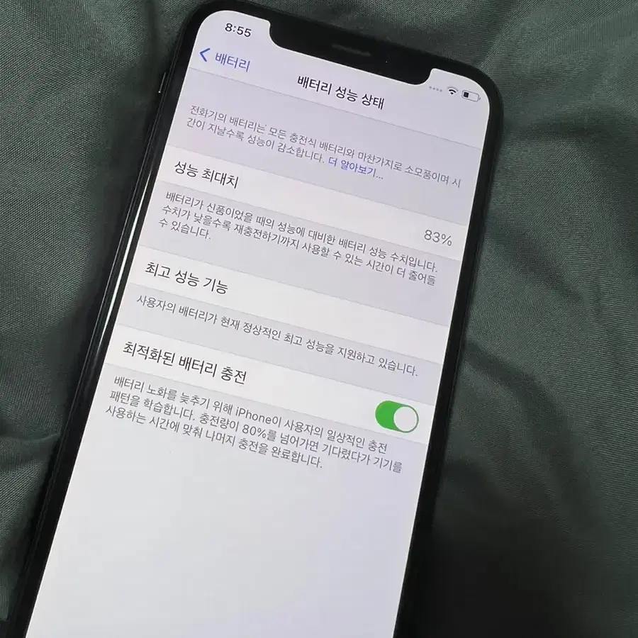 아이폰xs 스페이스그레이 256gb