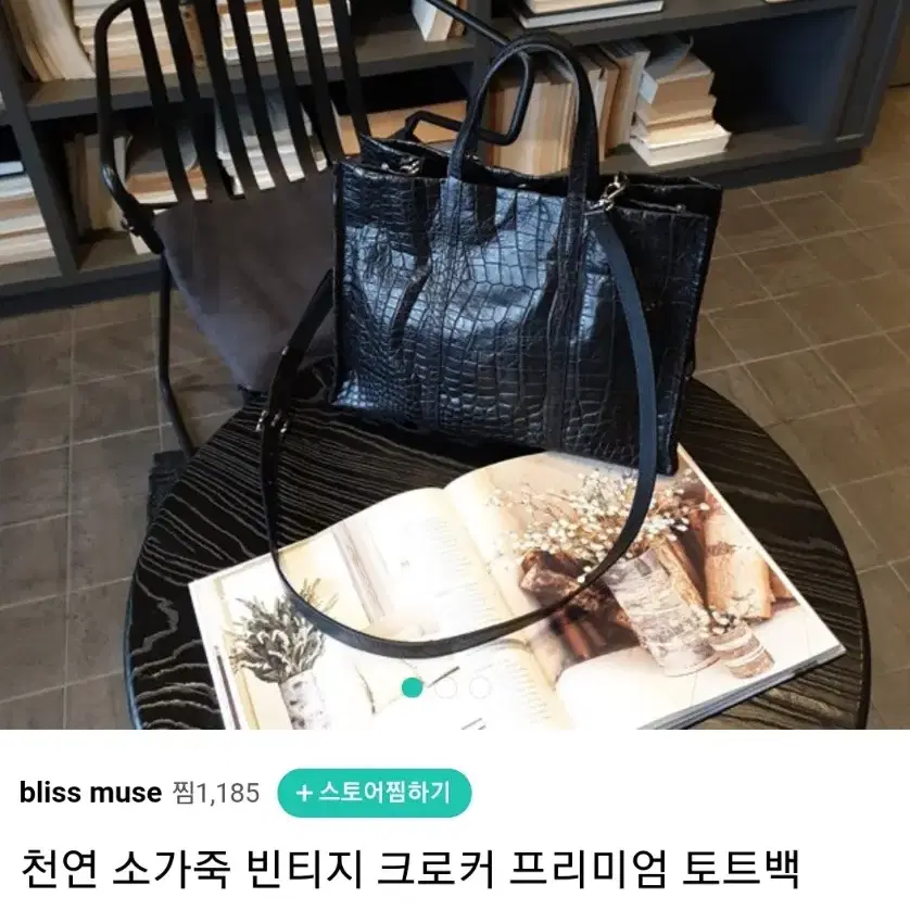 루키버드 천연소가죽 사각가방