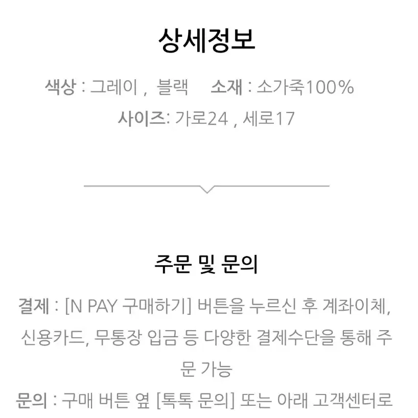 루키버드웨이스트백