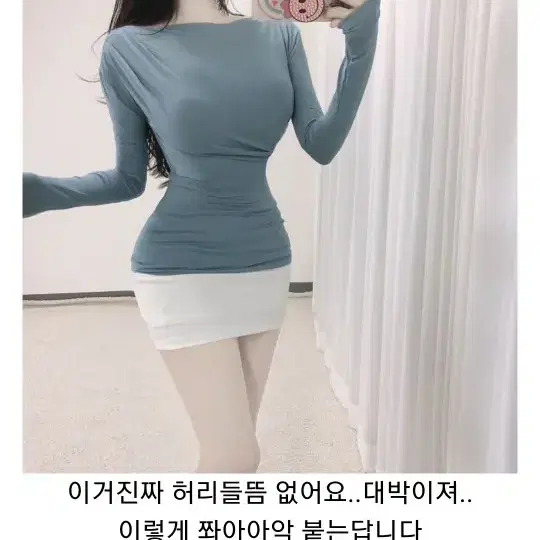 유어로즈 쫙붙셔링T