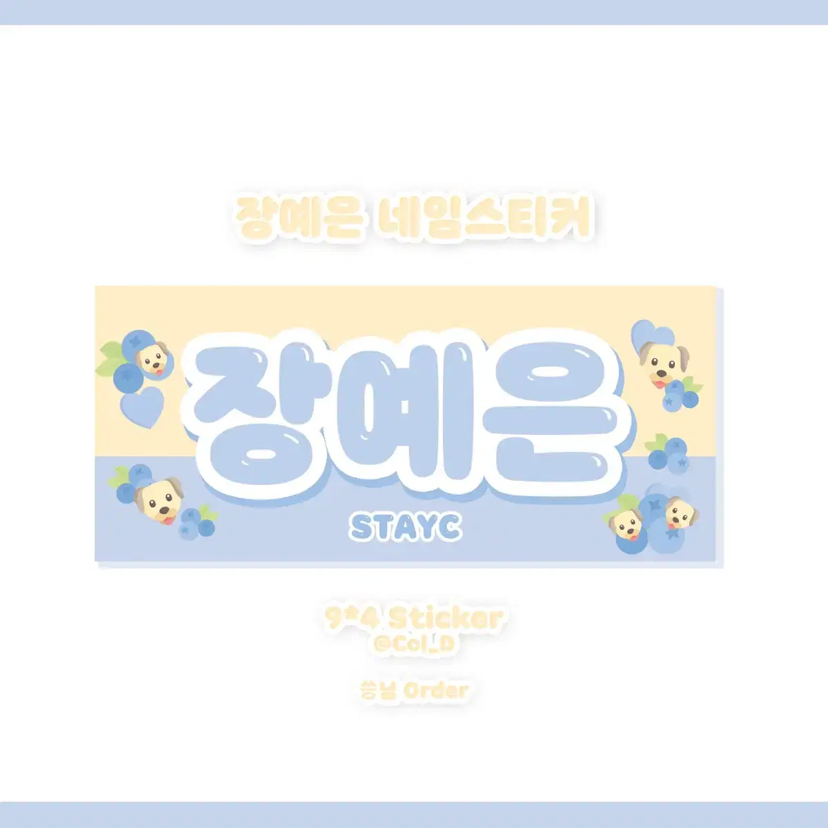 Sell Stayc Jai Name Stickers