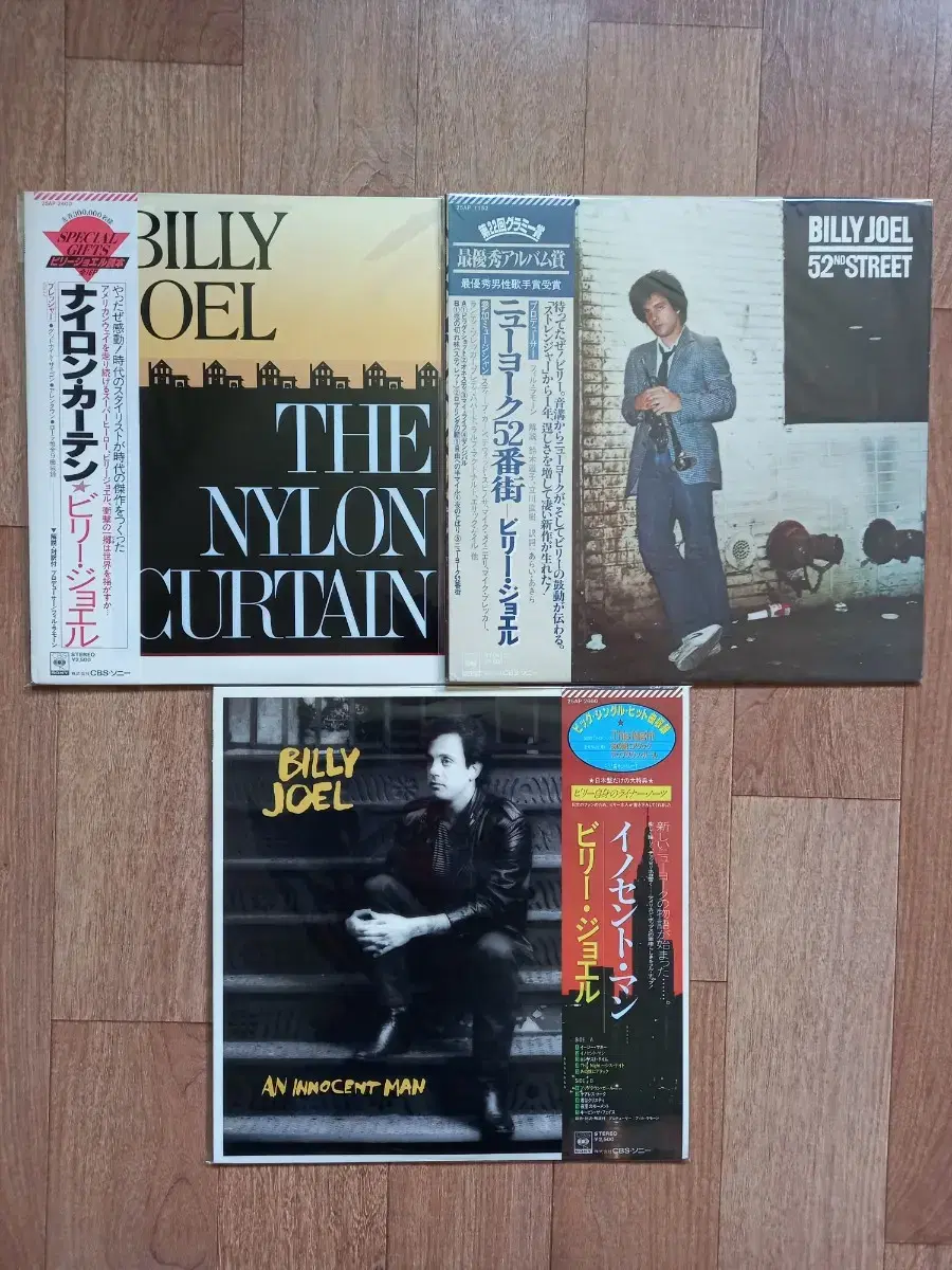 billy joel lp 빌리조엘 일본반 엘피