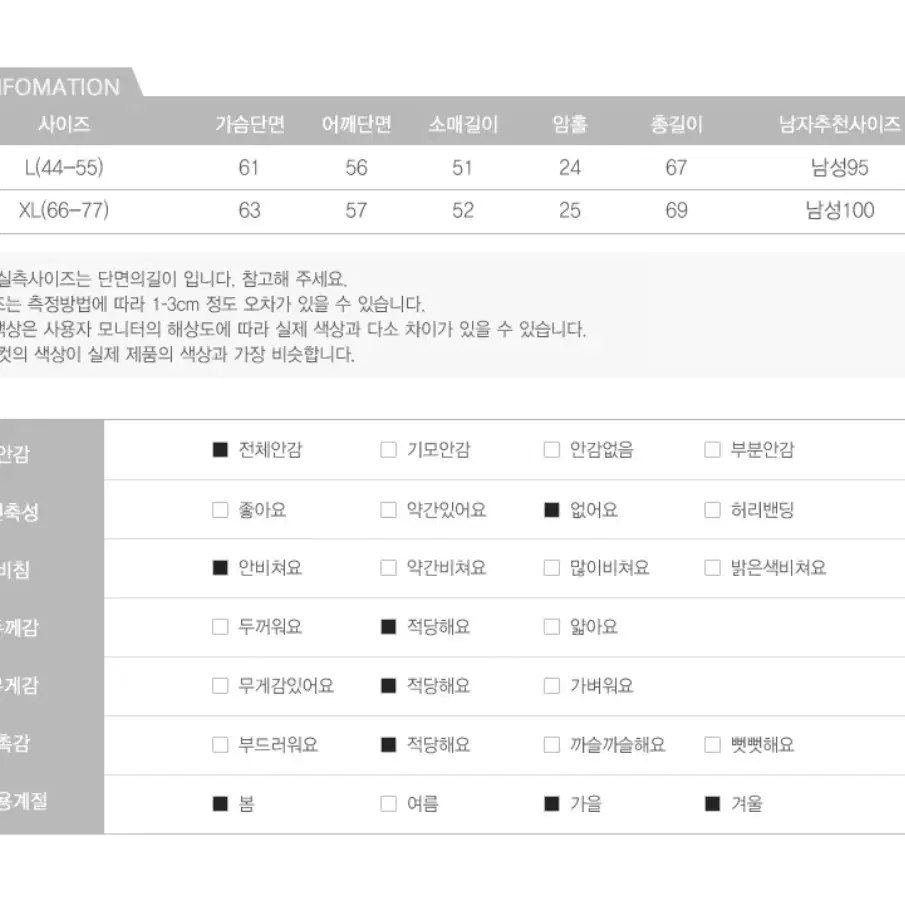 여성 양털 후리스 겨울 아우터