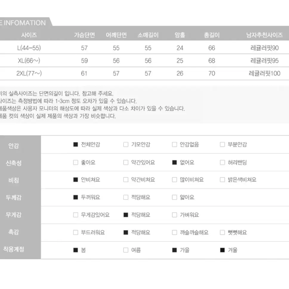 여성 데일리겨울 기모 양털 후리스 집업