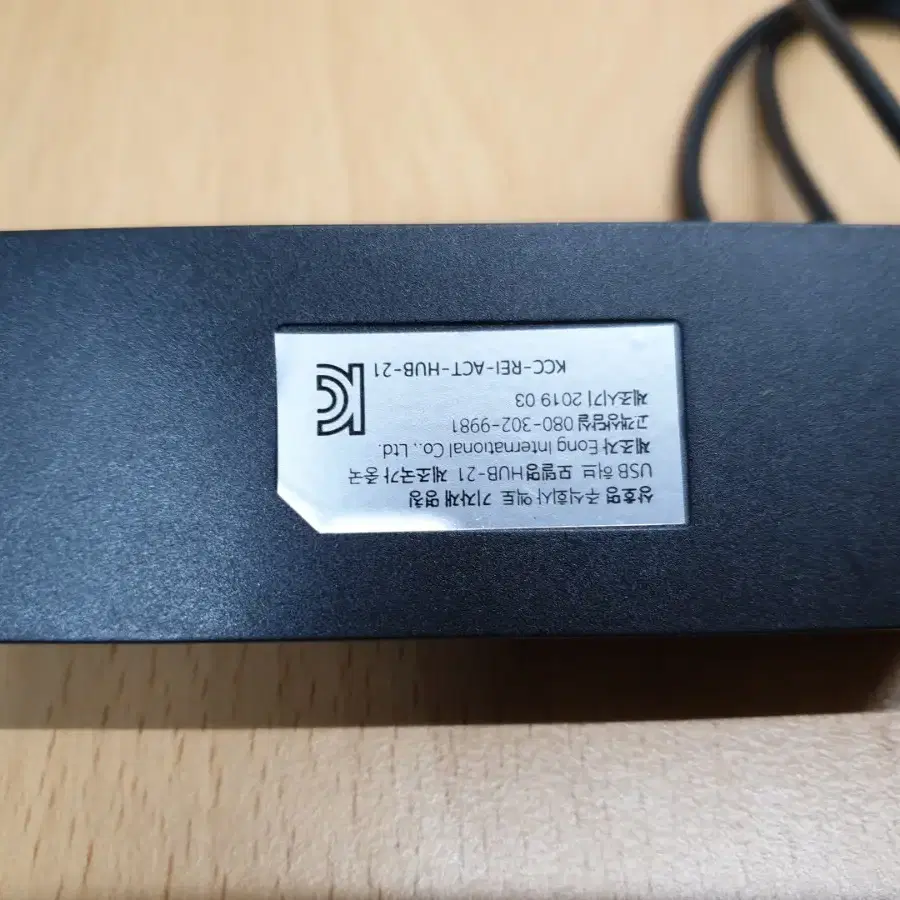 acctto 액토 USB-2.0 허브(HUB-21)