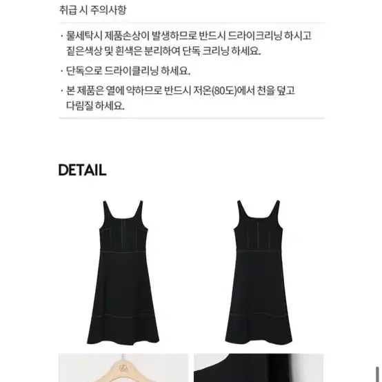 아위 원피스 Sasha Stitch Bustier Dress