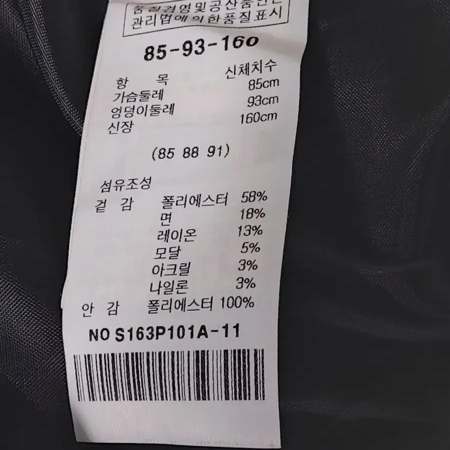 85 SATIN 플라워 패턴 코트 새상품