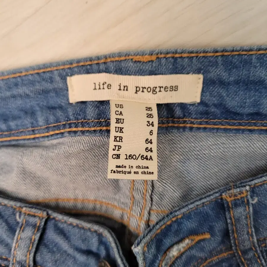 life in progress 보세 바지 25인치