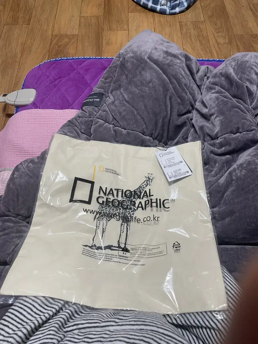 National Geographic eco-bag