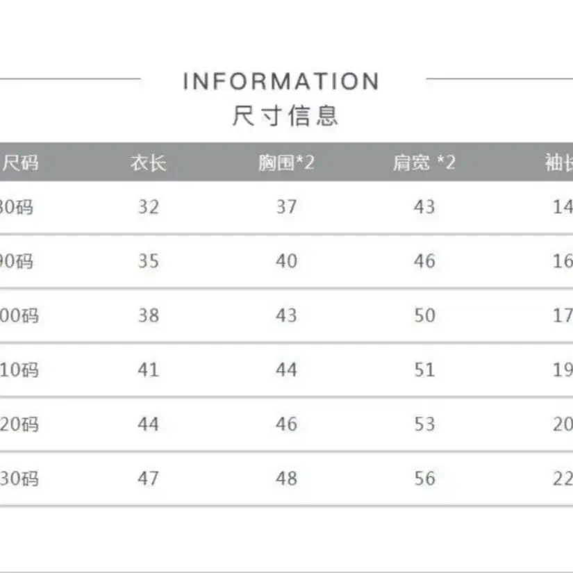 유아동 봄 가을 긴팔 티셔 진희 색 화이트(새상품)