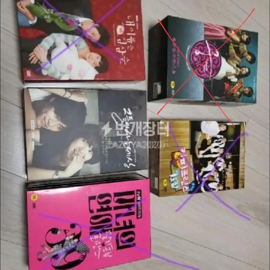 그들이 사는 세상 드라마 DVD 판매