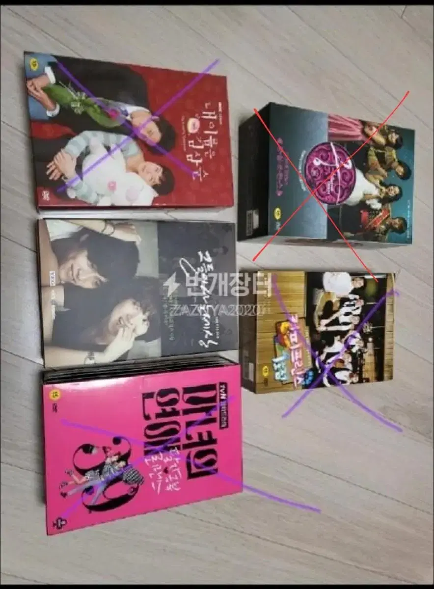 그들이 사는 세상 드라마 DVD 판매