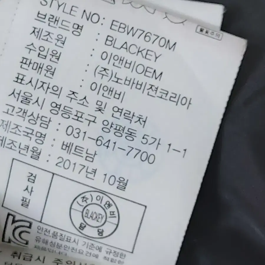 95 blackey 파카 다운 점퍼 상태A