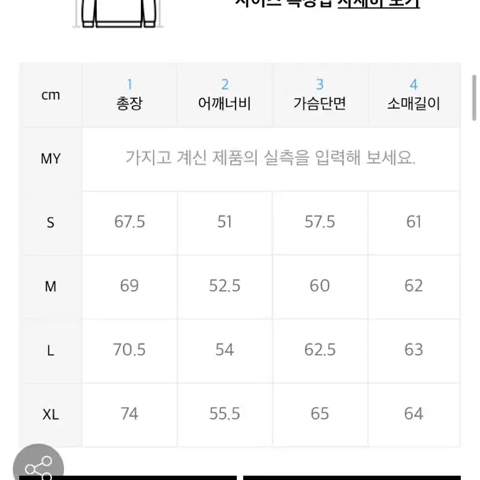 비바스튜디오 맨투맨