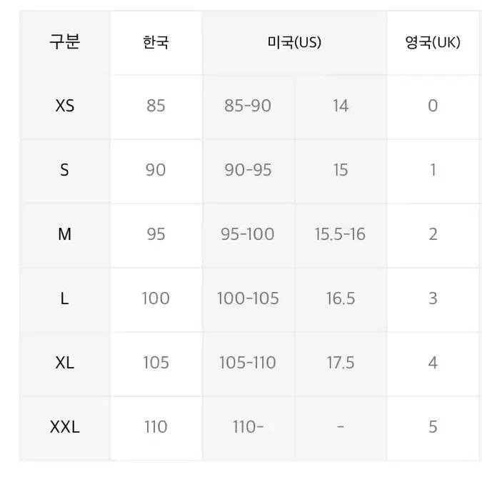 마크곤잘레스 맨투맨