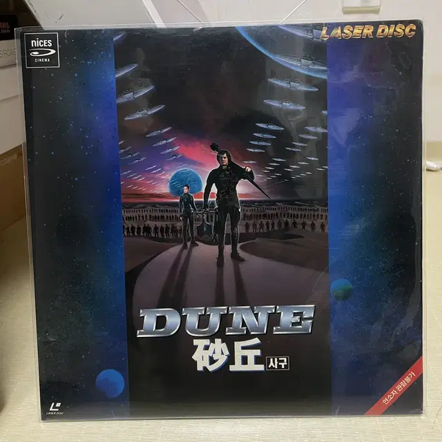 듄 DUNE LD