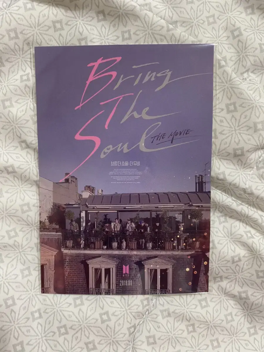 Bangtan Bring It On The Movie Postcard