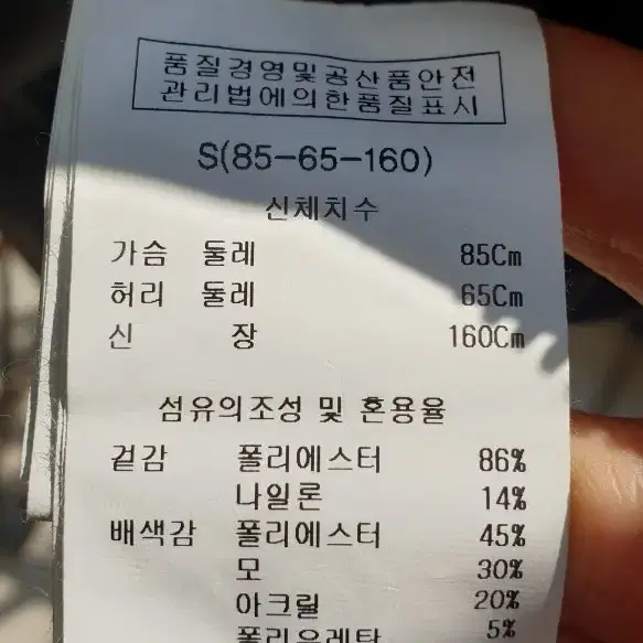 탱커스  패딩 조끼