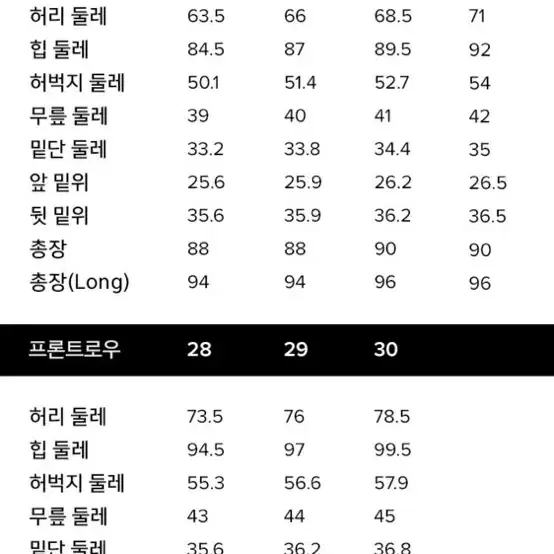 프론트로우 mid rise straight jean 중청 27