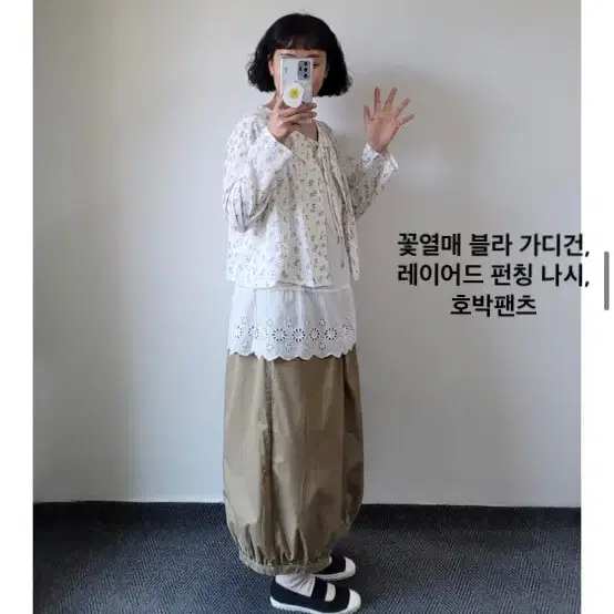 라부 옷 모음