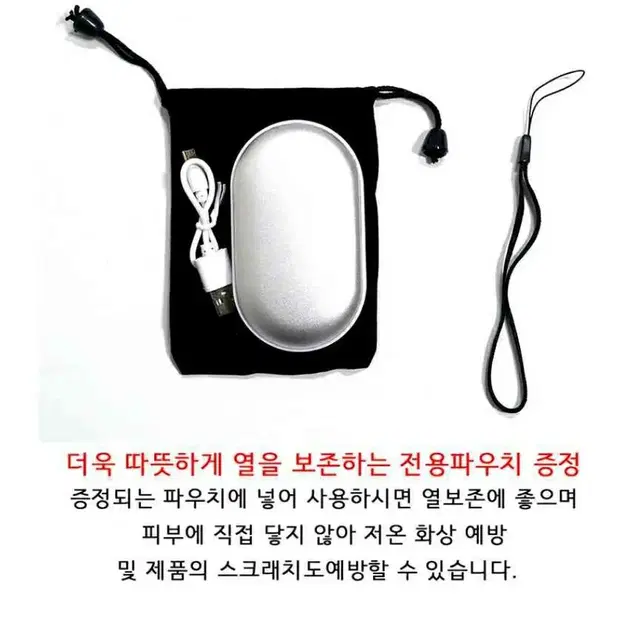 히트상품)충전식 손난로 충전손난로 usb손난로 크리스마스 손난로