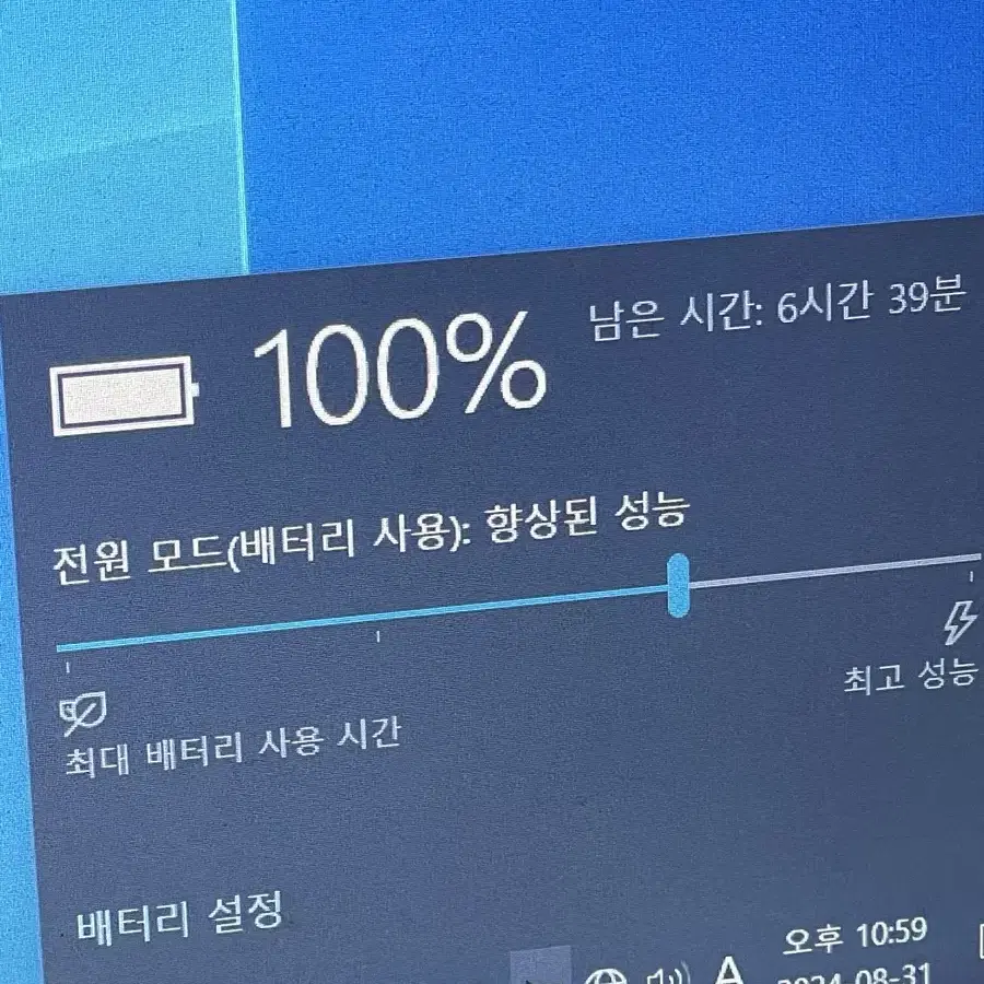 레노버 씽크패드 노트북 15.6인치 12 RAM SSD 128 윈도우10