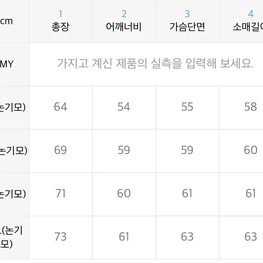 예일 YALE 대학 맨투맨