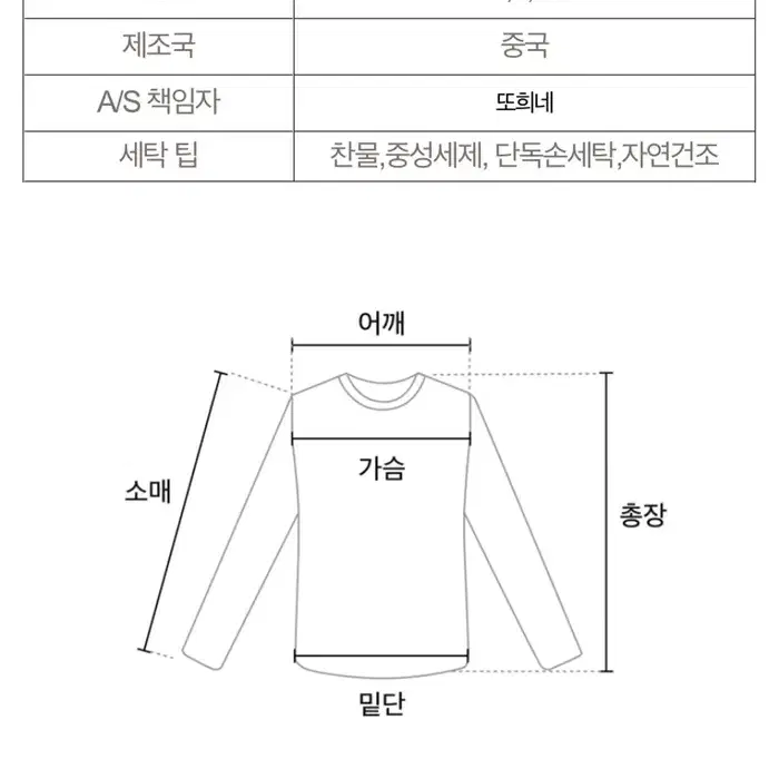 또희네 잠옷 재고처리 합니다