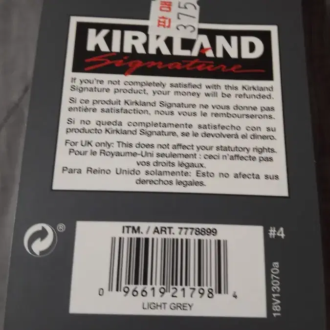 (새상품) KIRKLAND 후드트렌치코트