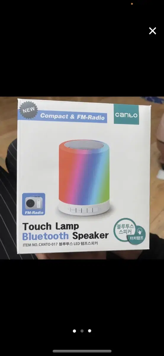 Touch Bluetooth Speaker Canto (Saegae