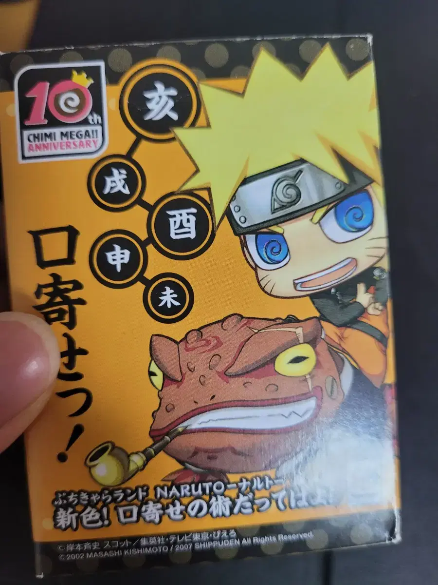 Naruto Figures