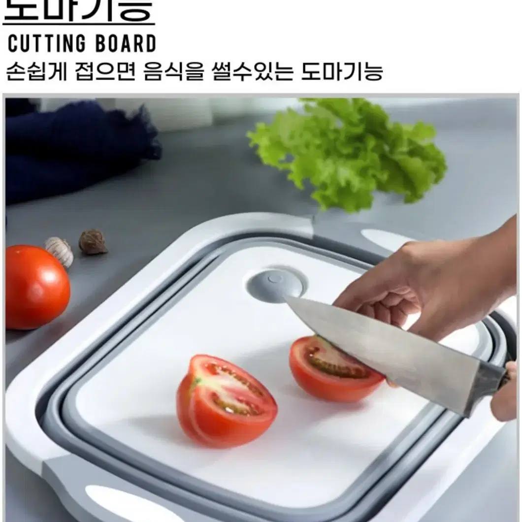 (새상품) 캠핑 낚시 도마 바구니 수납 세척 취사 조리도구 주방용품 