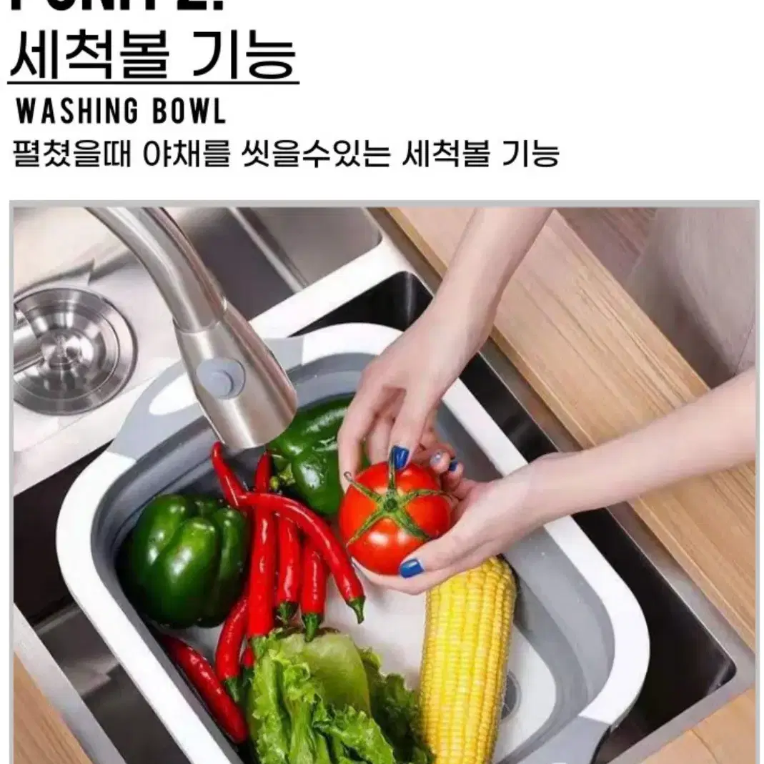 (새상품) 캠핑 낚시 도마 바구니 수납 세척 취사 조리도구 주방용품 