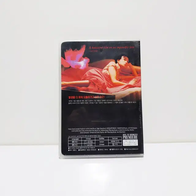 화양연화 DVD